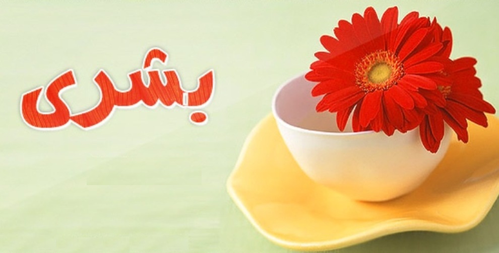 Ù…Ø¹Ø§Ù†ÙŠ Ø§Ù„Ø£Ø³Ù…Ø§Ø¡ Archives Ø§Ù„ØµÙØ­Ø© 15 Ù…Ù† 15 Ø­ÙŠØ§ØªÙƒ