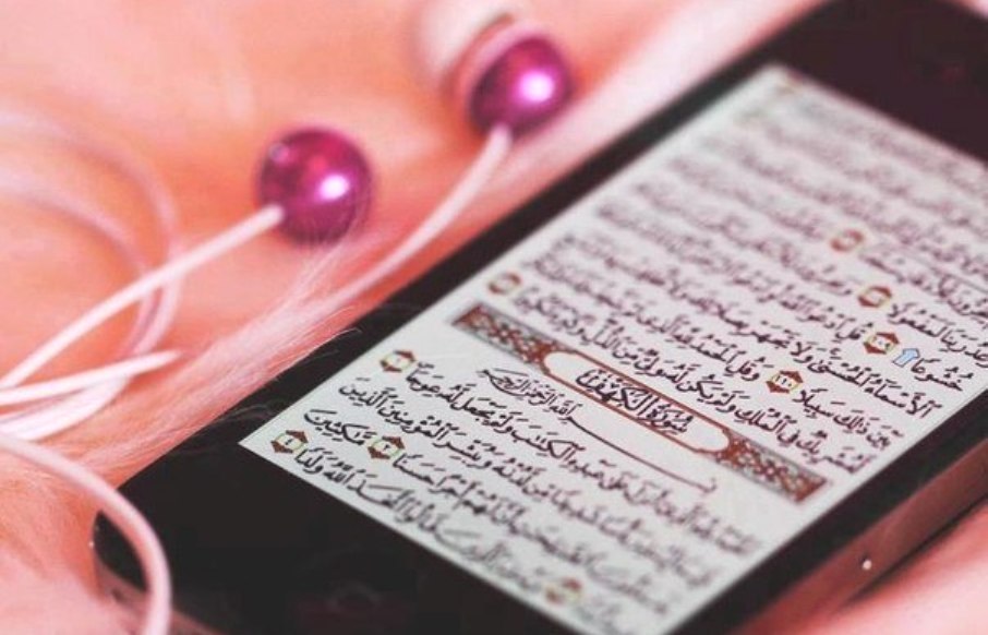 ما هو حكم قراءة القرآن للحائض ؟